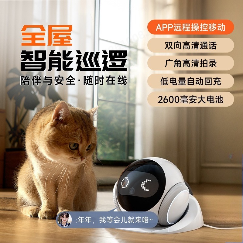 กล้องหุ่นยนต์สัตว์เลี้ยงเคลื่อ - Home Security Robots บทวิจารณ์และราคา